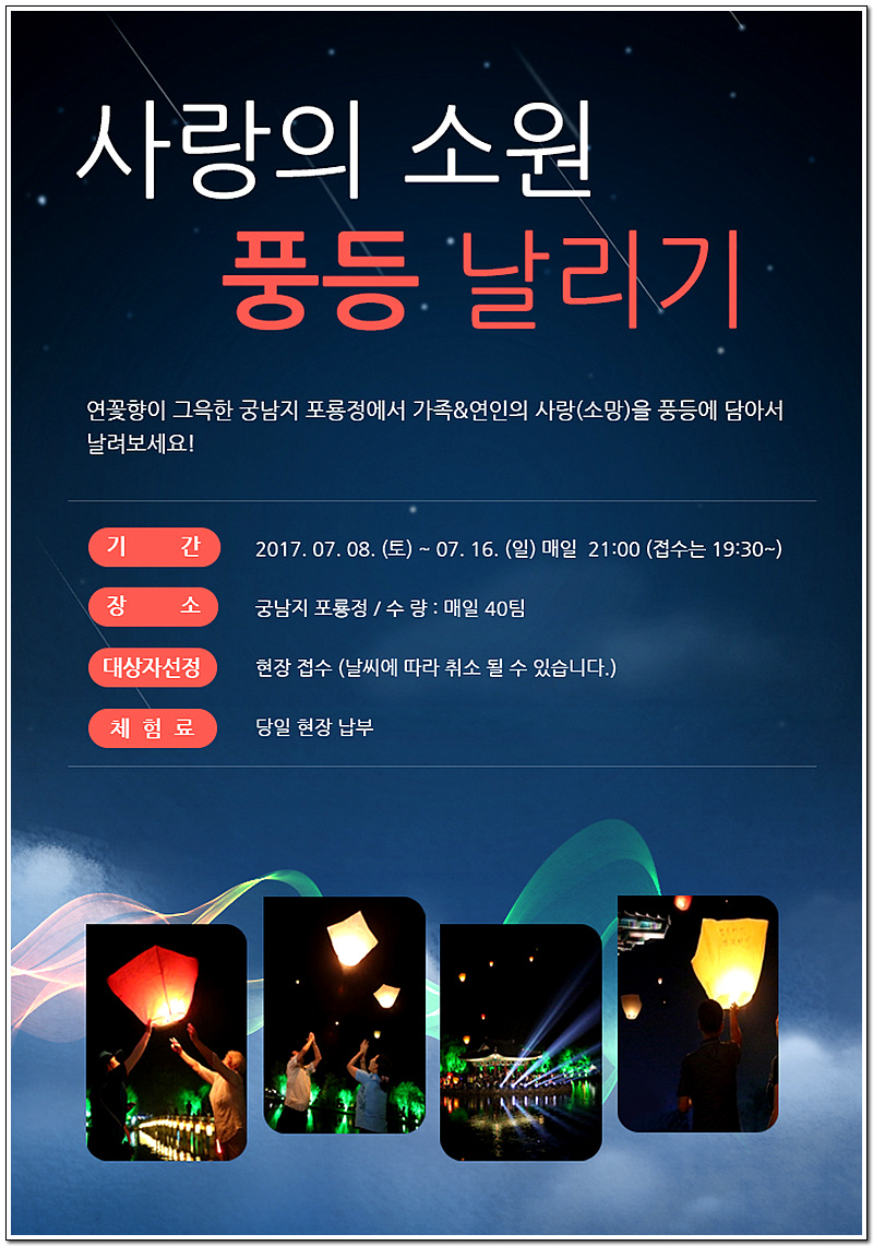 오로라여관 이미지