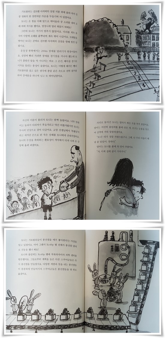 창고릴라 이미지