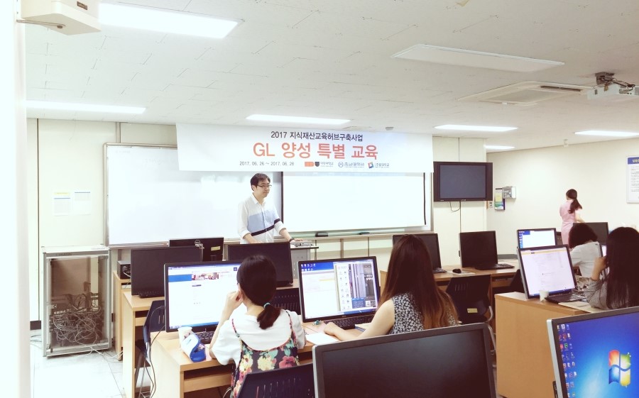 GL교육 이미지