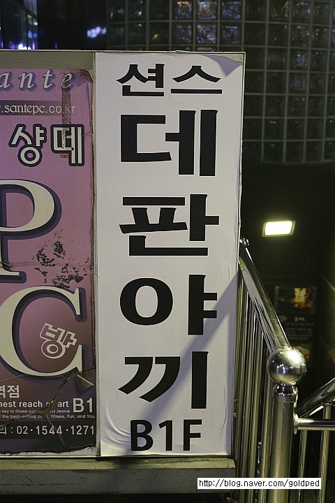 션스 이미지