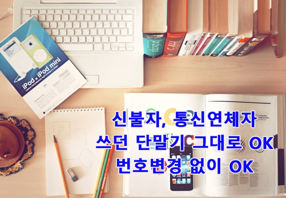 샤넬텔레콤 이미지