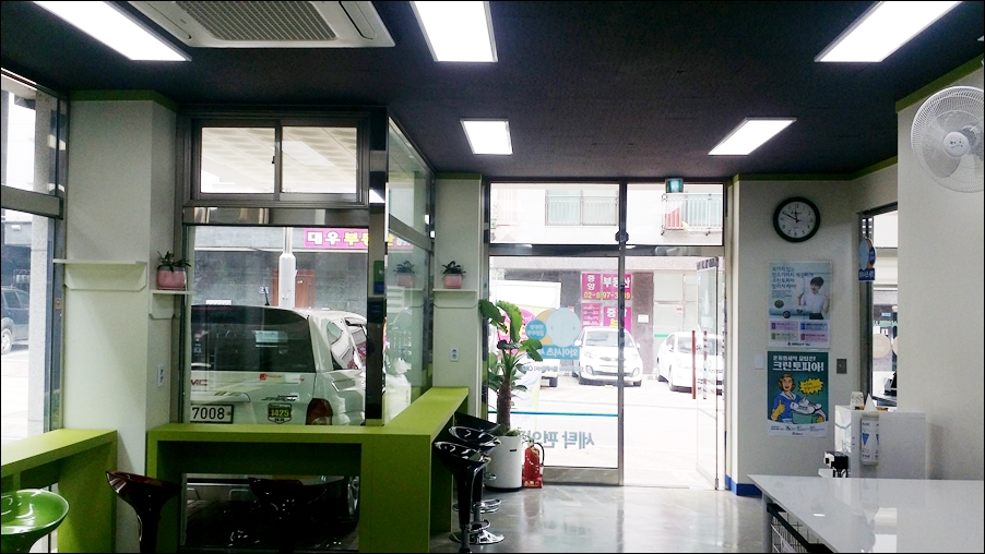 크린토피아코인워시KTX 이미지