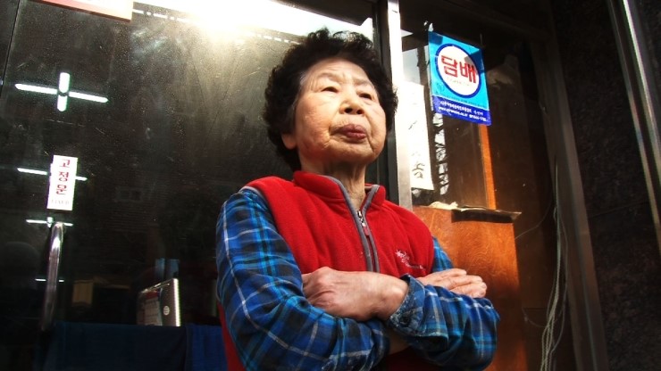 울산떡방앗간 이미지
