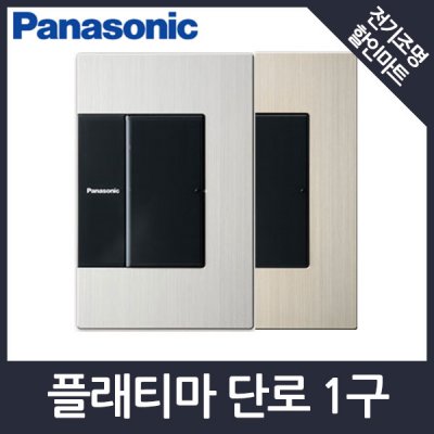 전기조명할인마트 이미지