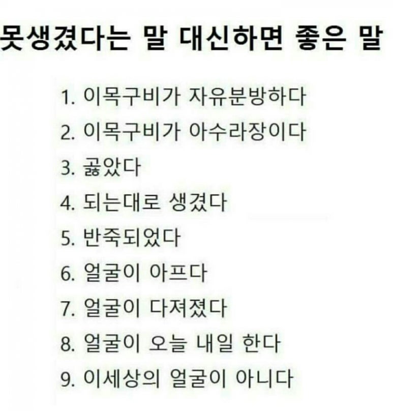 땡초곱창&막창 이미지