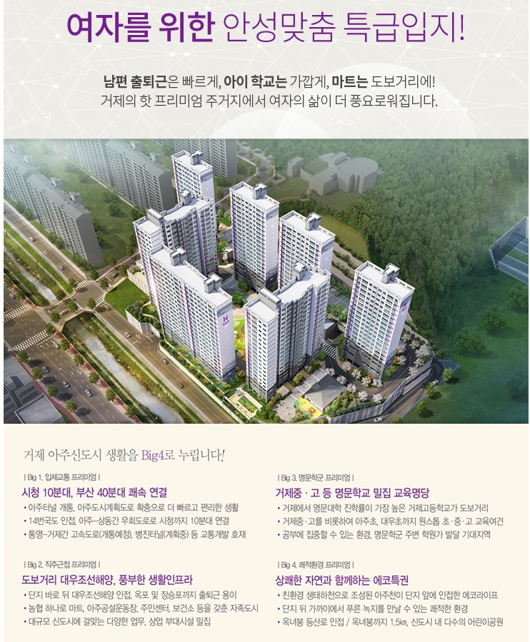 공설로또 이미지