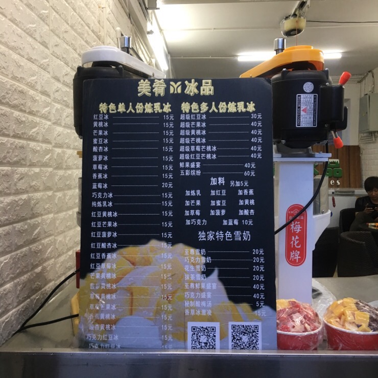 오대치킨 이미지