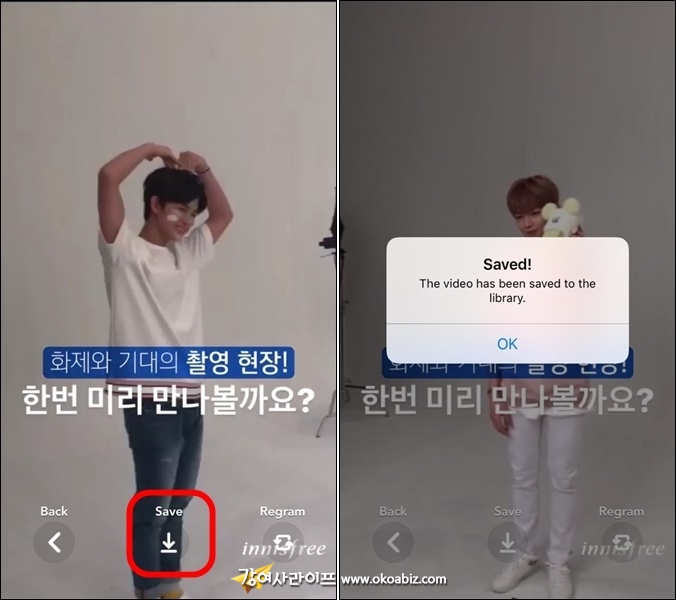 인스타그램 스토리 동영상 다운 저장 방법 이렇게 네이버 블로그