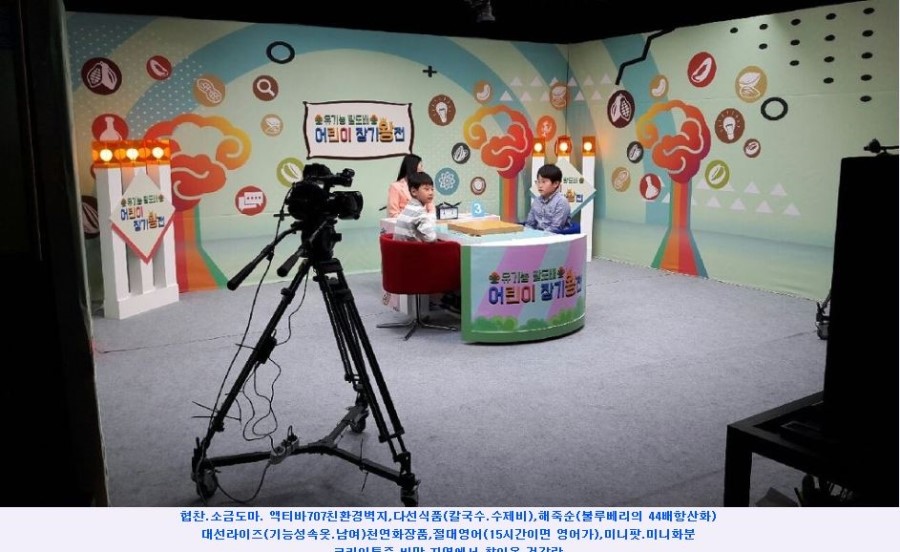 주식회사 햇터 이미지