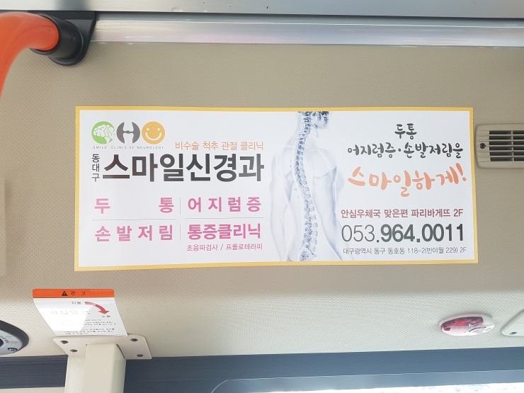 스마일광고 이미지