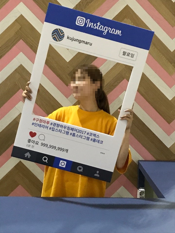 에코마루인테리어 이미지