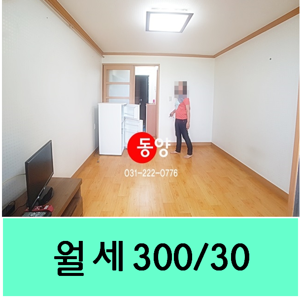 진안세탁소 이미지