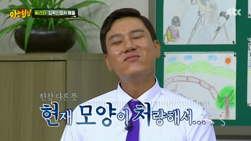 형님클라쓰 이미지