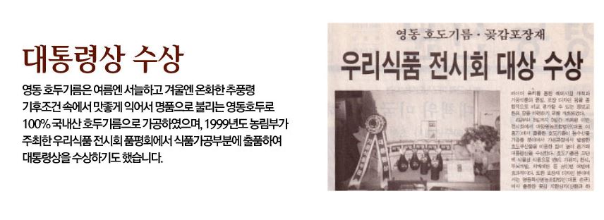 주식회사 햇터 이미지