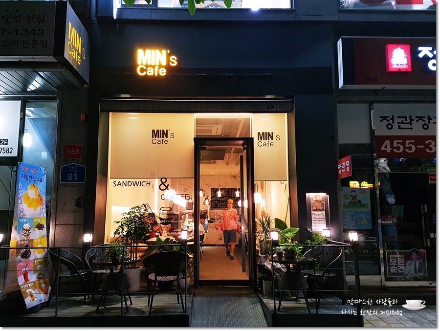 Min's CAFE(민스카페) 이미지