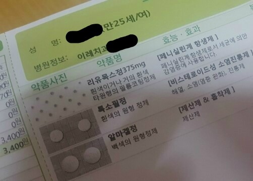 이레치과 이미지