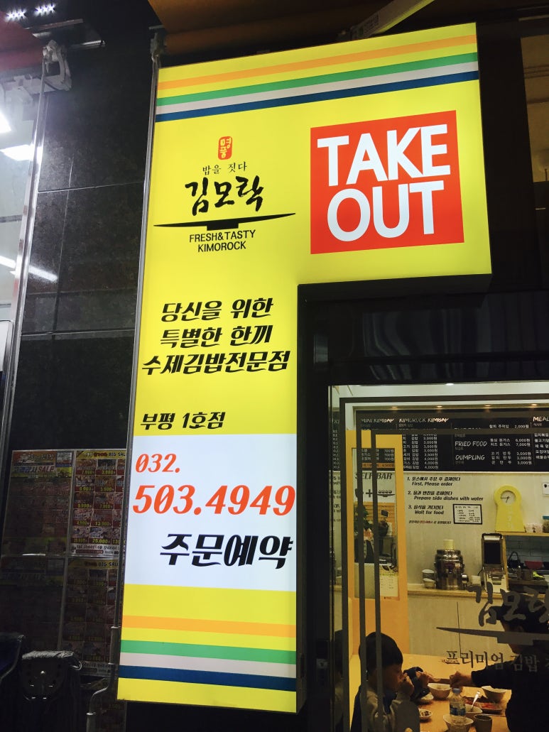 호뚱이네정육점 이미지