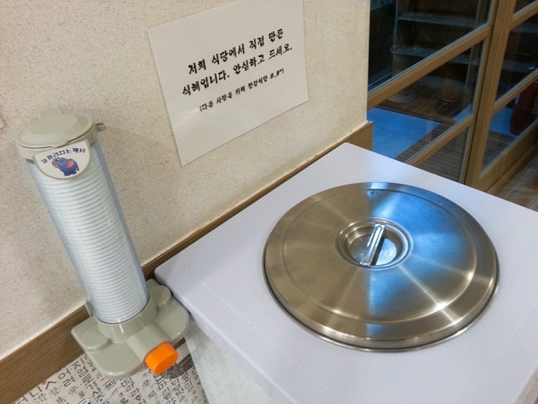 경주숯불 이미지