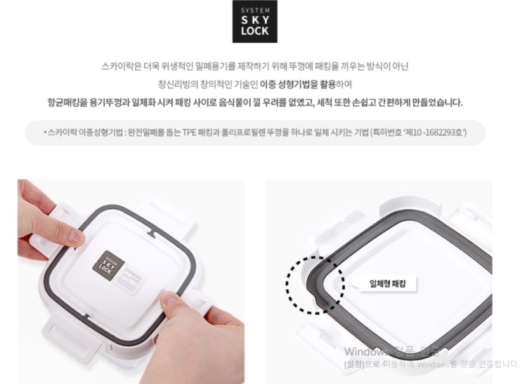 더락시스템 이미지