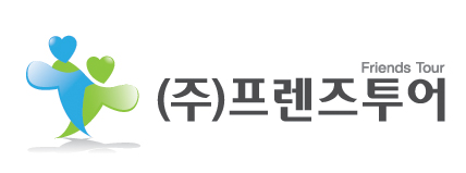 (주)프렌즈투어 이미지