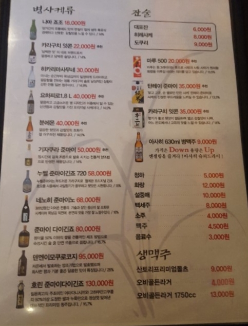 킨다께 이미지