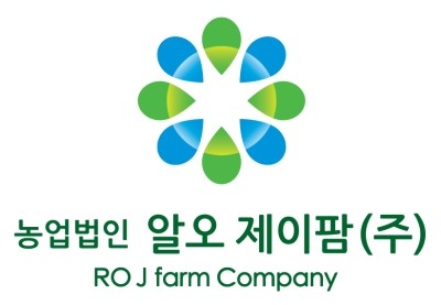 알오시스템 이미지