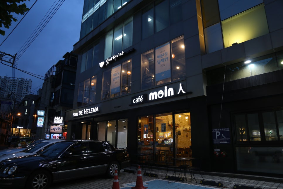맛이차이나 이미지
