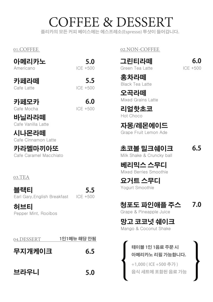 플리카 이미지