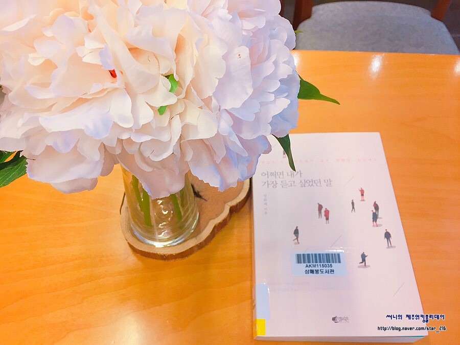 이디야서귀포 이미지