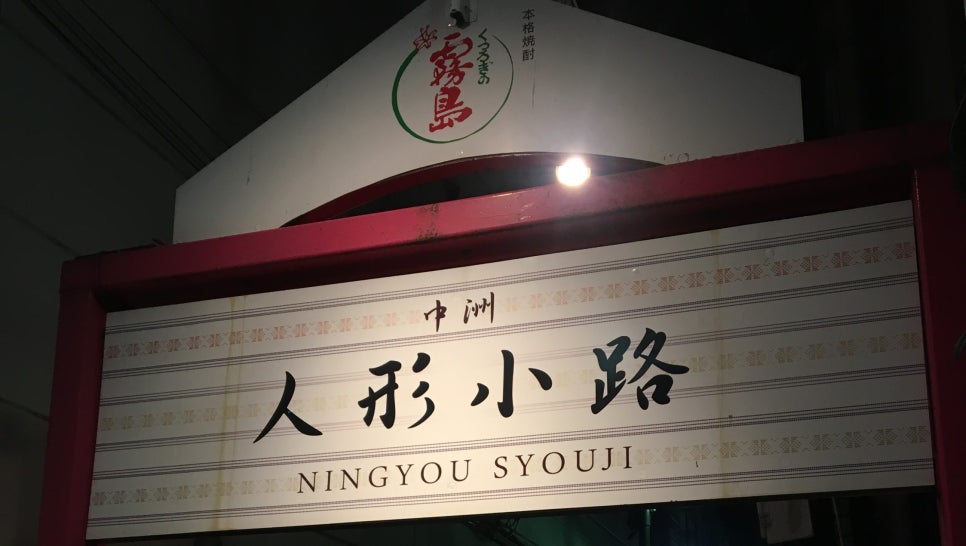 도리베이크 이미지
