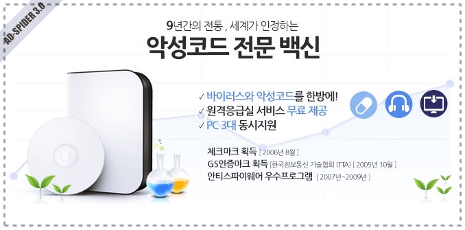 오케이컴퓨터 이미지