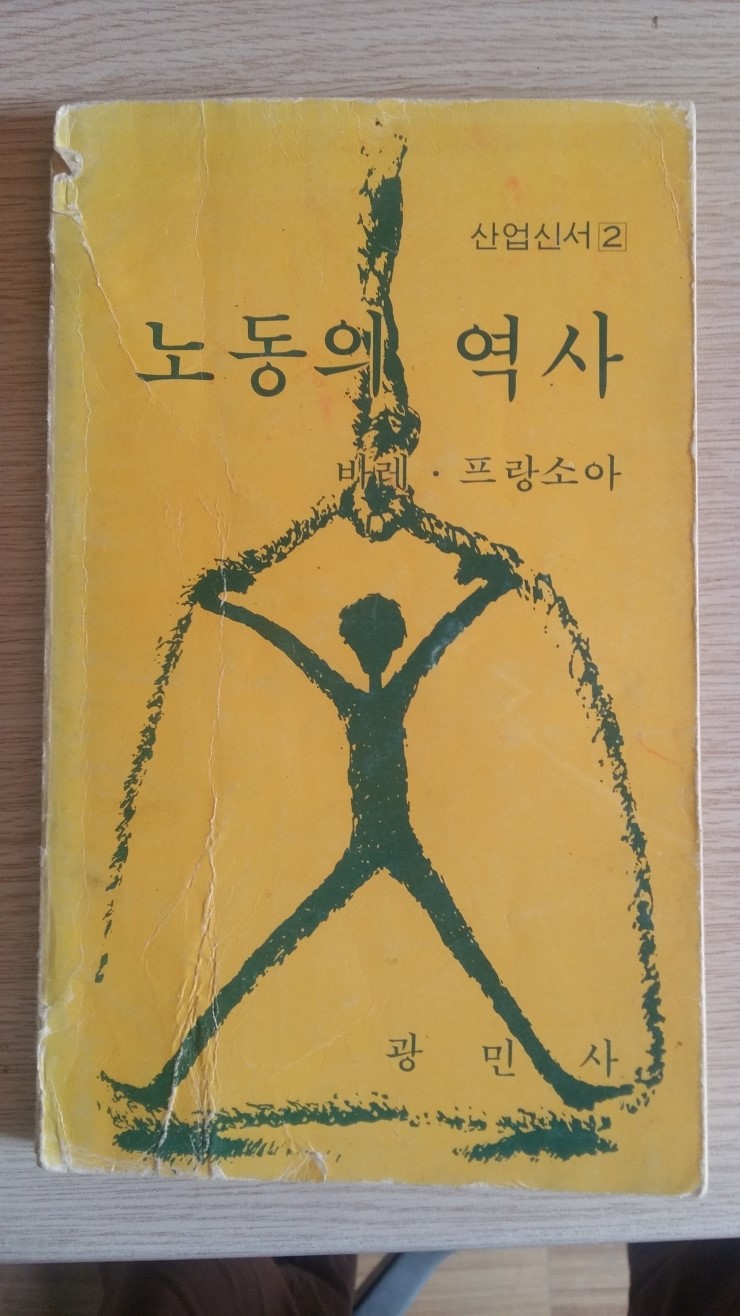 광민사 이미지