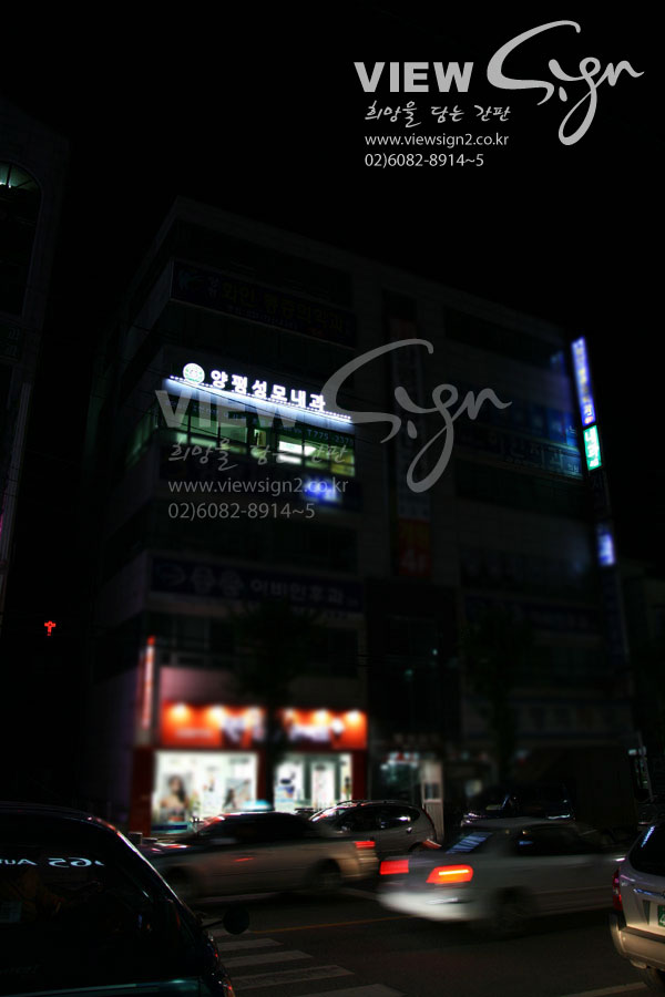 양평성모의원 이미지