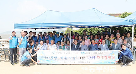 자매농수산 이미지