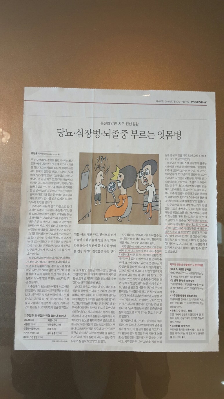 박애치과 이미지