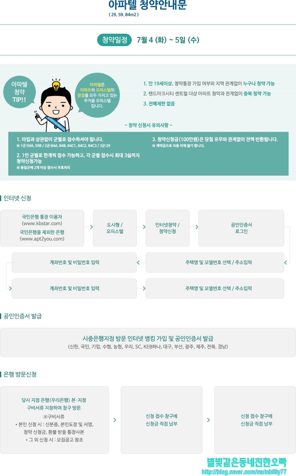 국제컴퓨터랜드 이미지