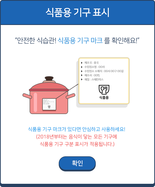 약속 식품 이미지