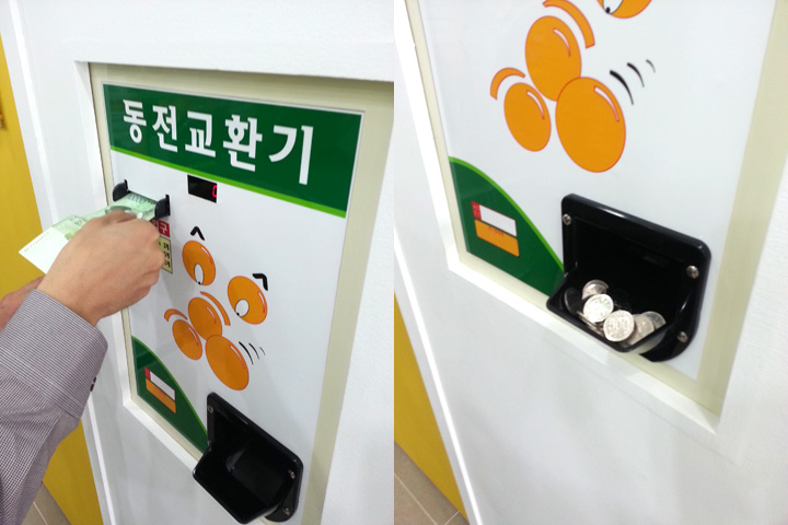 덱스터빨래방 이미지