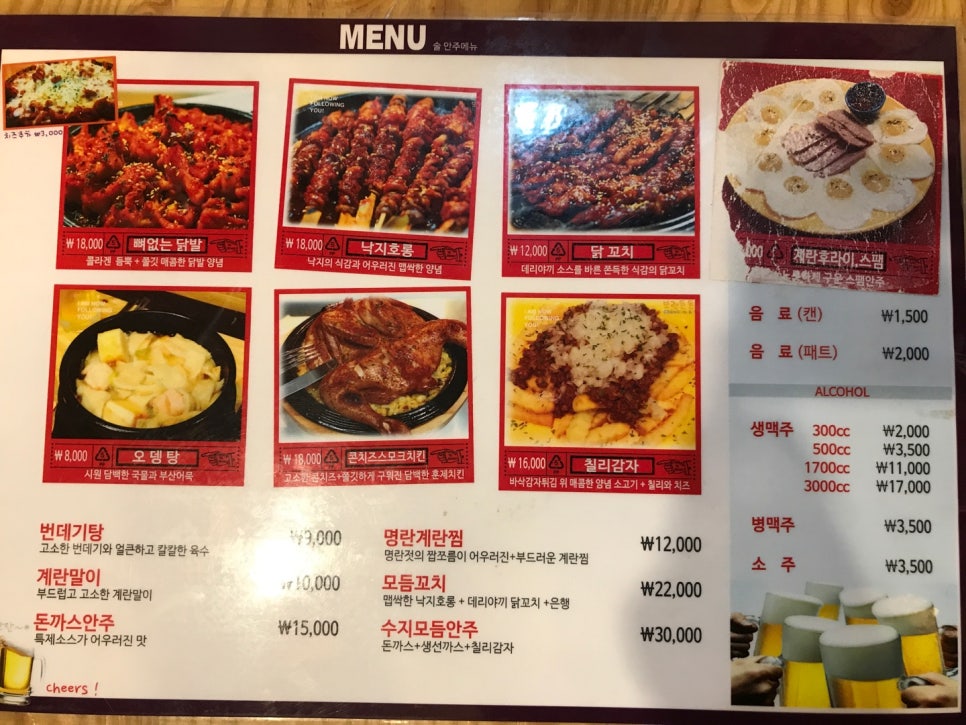 브랜든돈까스 이미지