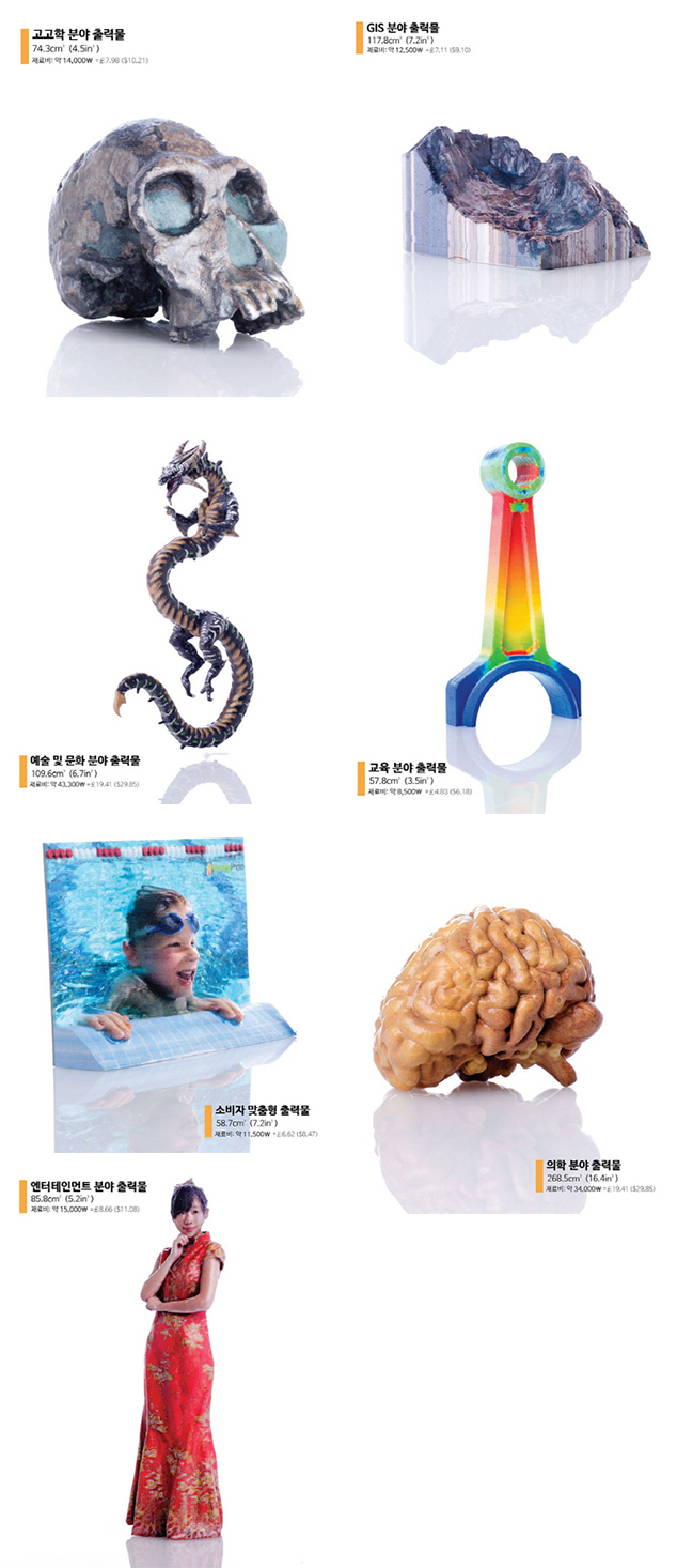 영일산업 이미지