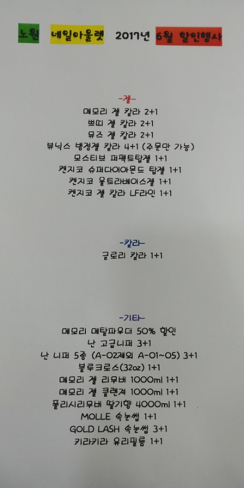 눈부신 네일 이미지
