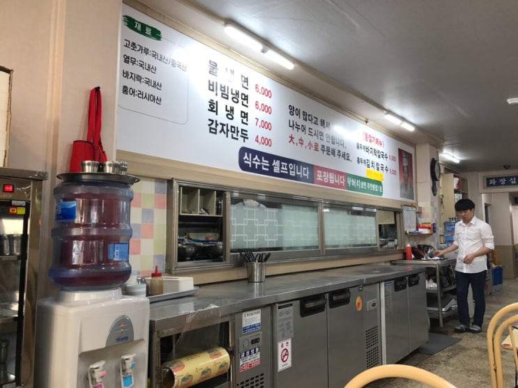 할머니냉면분점1호 이미지