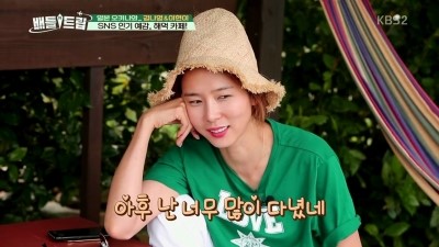 코너트립 이미지