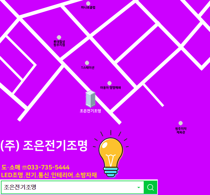 조은전기조명 이미지