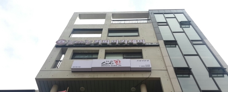 김대진커피 이미지