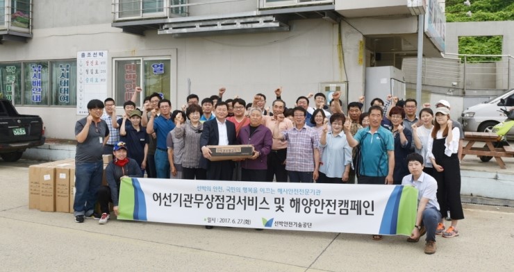 상생안전기술 이미지