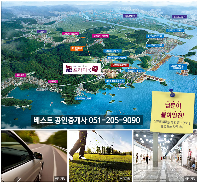프라디움어린이집 이미지