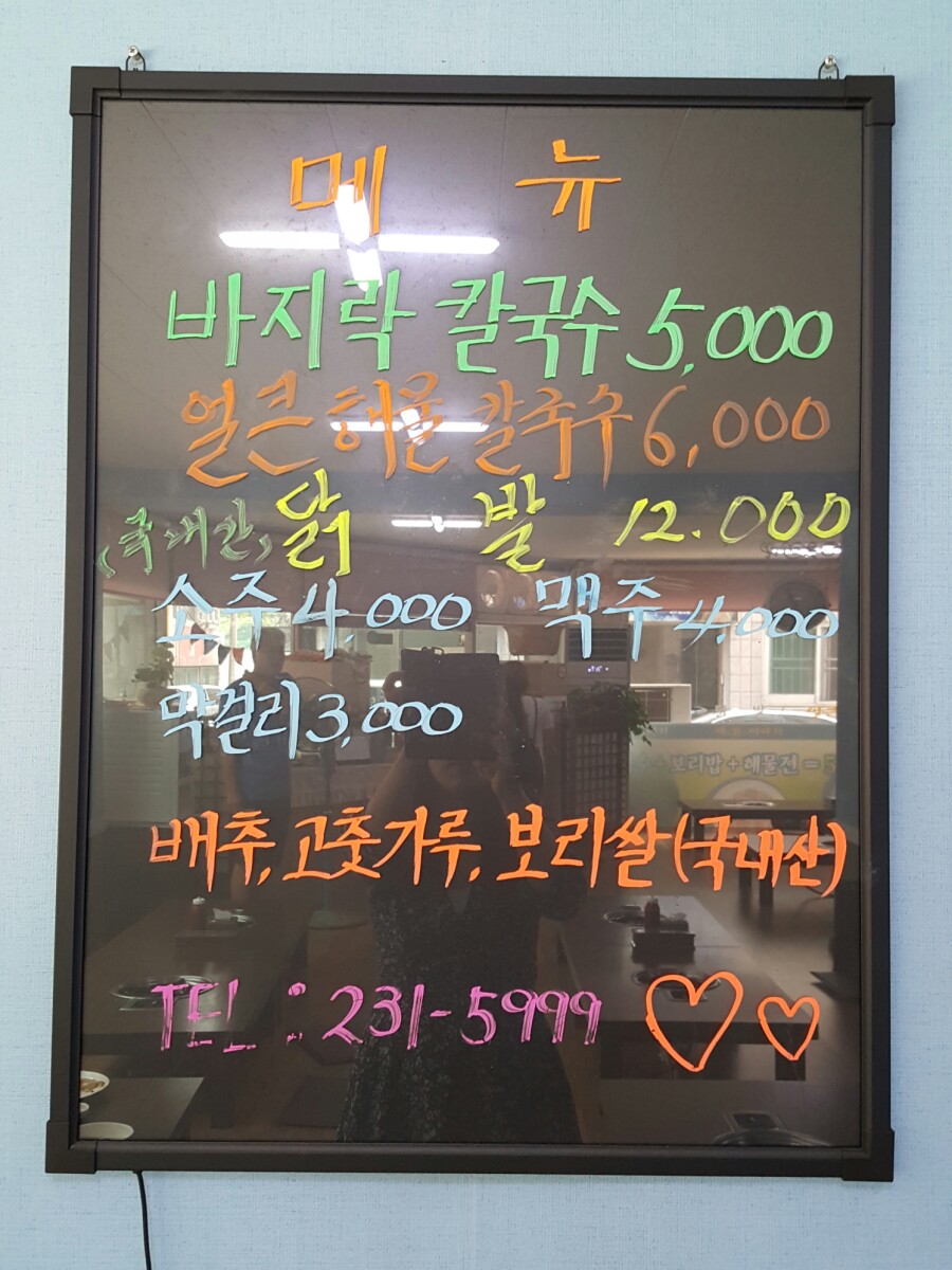 바칼이야기 이미지
