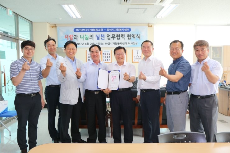 남부수산 이미지