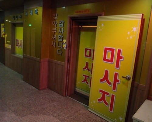 메가라인 이미지